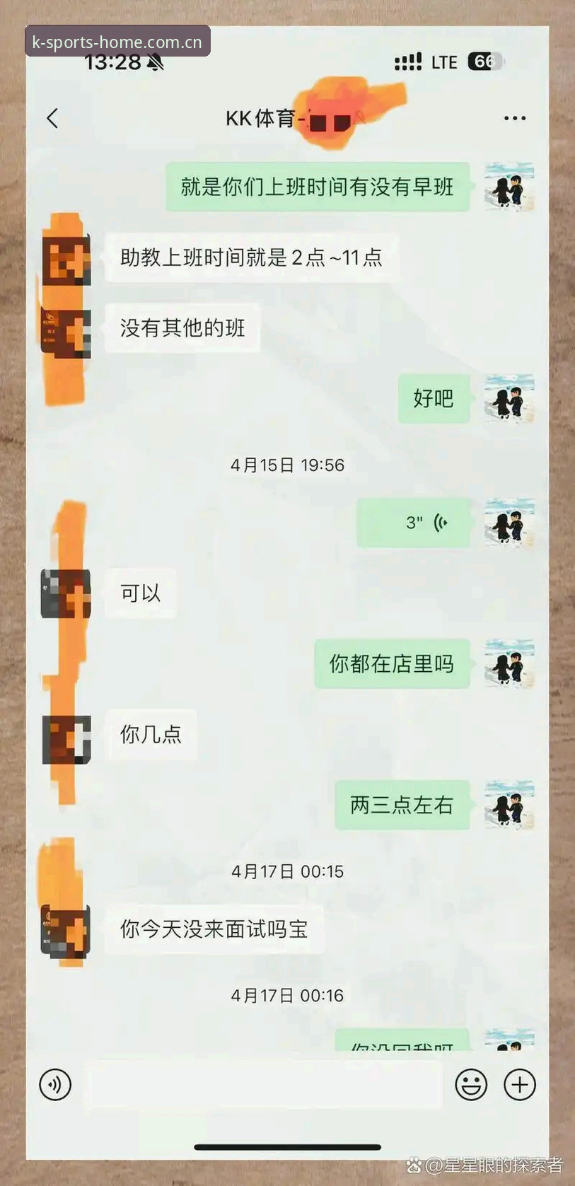 K体育注册 KK体育平台注册使用指南:从入门到精通2024最新版