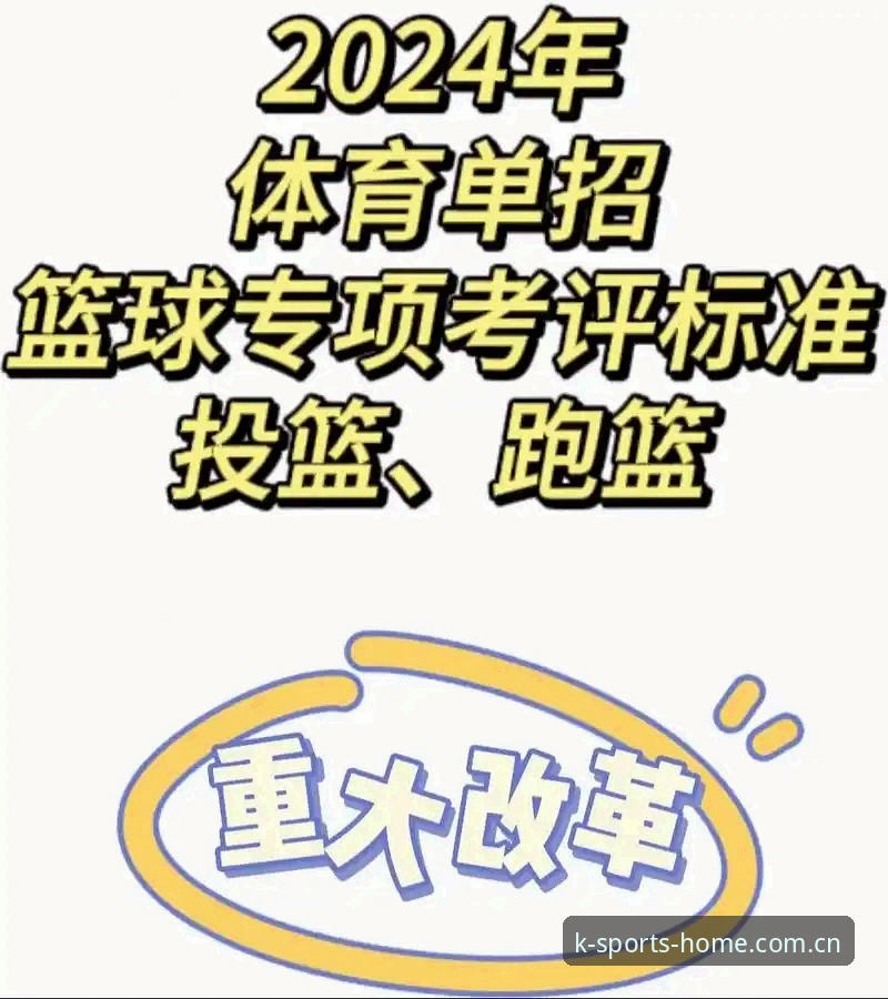 K体育2024版手机版 K体育2024版手机版全面评测:移动端体验的革新与升级