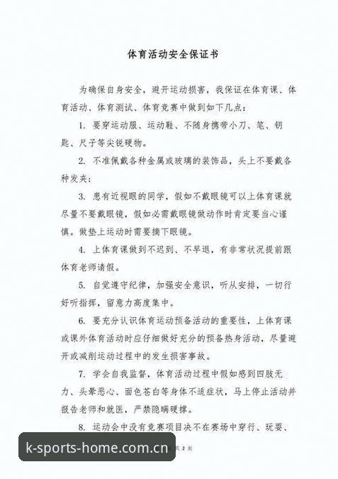 K体育安全吗常见问题 K体育安全吗?这些常见问题老用户来给你讲明白