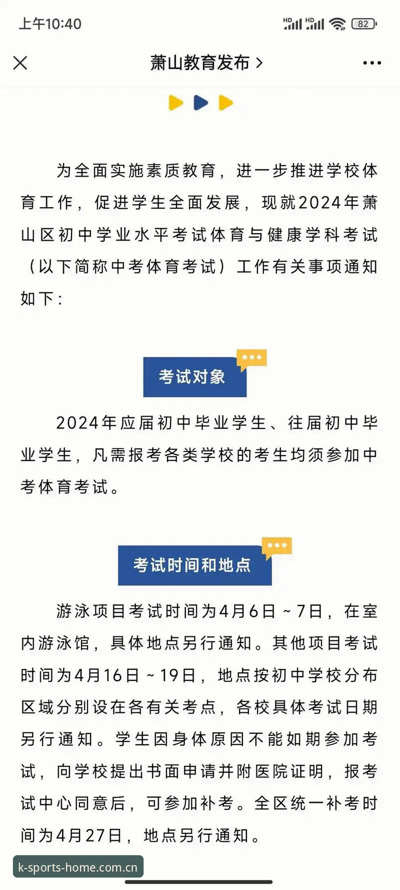 K体育平台下载 K体育平台下载到底怎么选?老用户告诉你2024年最新版本的正确打开方式